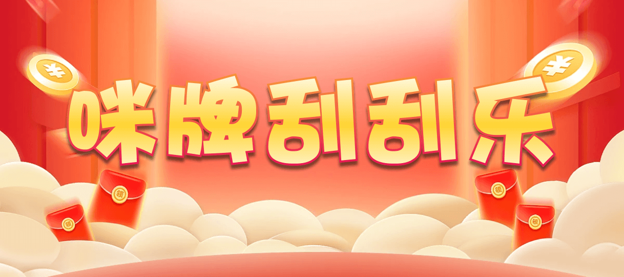 加拿大28,直播预测,加拿大预测,加拿大最新预测,PC预测,在线预测,加拿大预测,官方数据